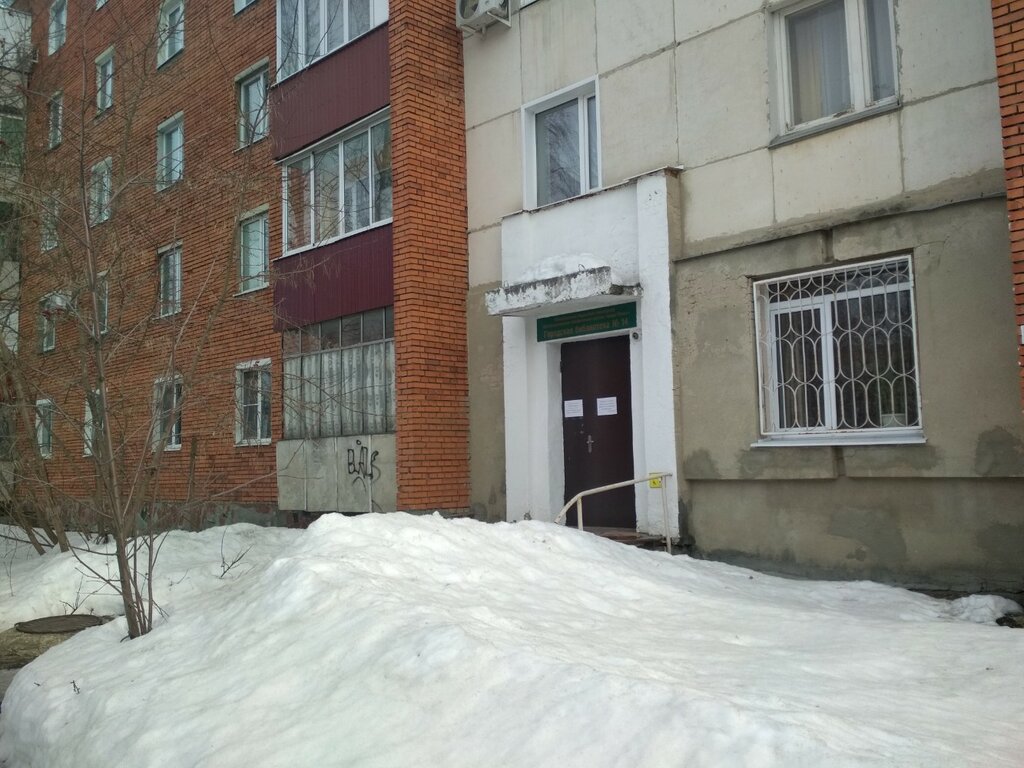 مكتبة Gorodskaya biblioteka № 14 ، بينزا، صورة