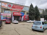 Космос (Kulakova Avenue, 4А) ، مركز تسوق