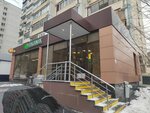 СберСтрахование (Stroginsky Boulevard, 22), insurance company