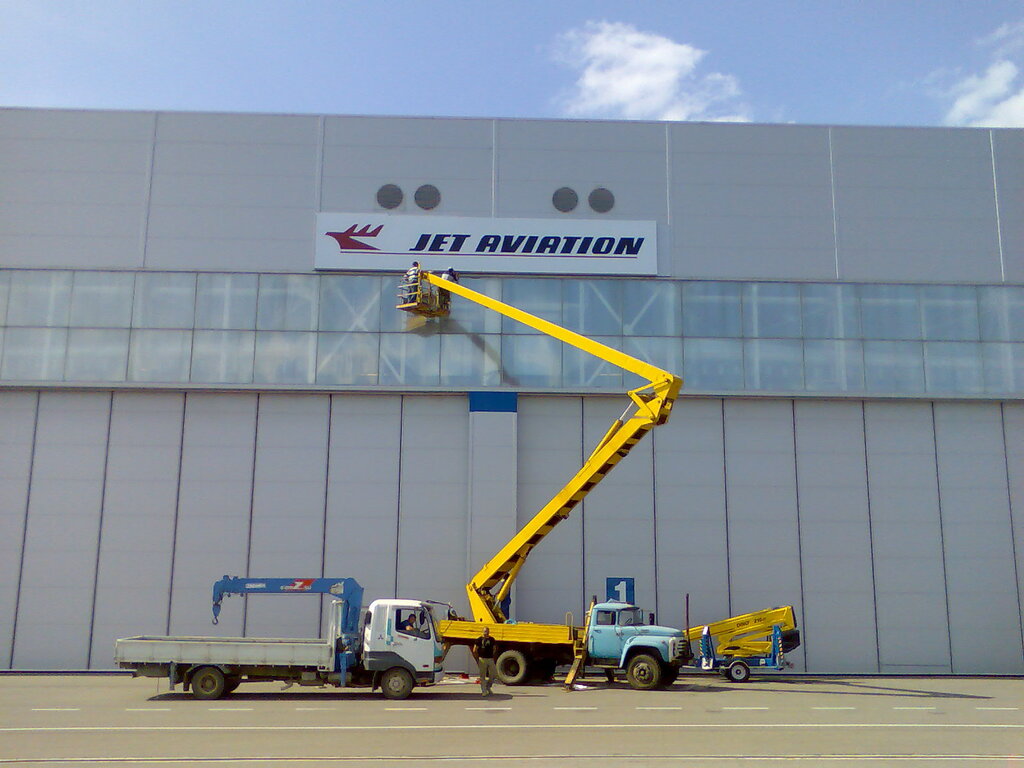 Light engineering Plazmasvet R, Moscow, photo