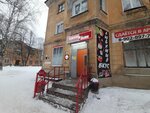 Krasnoe&Beloe (rabochiy posyolok Magnitka, ulitsa Karla Marksa, 7), grocery