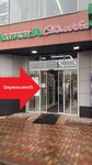 Cirulnik (Tyopliy Stan Street, 1А), hairdresser