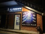 IQ Tabak (Novorossiyskoye Highway, 11А), tienda de vapeo
