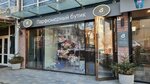 Атмосфера (Novorossiyskaya Street, 8), perfume and cosmetics shop