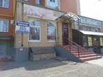 Мужская одежда (Samolyotnaya ulitsa, 196), tienda de ropa