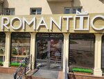 Romantic (Dostyk Avenue, 99В) ، محل زهور