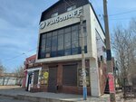 РыболоFF (28-th Armii Street, 18Б), fishing gear and supplies