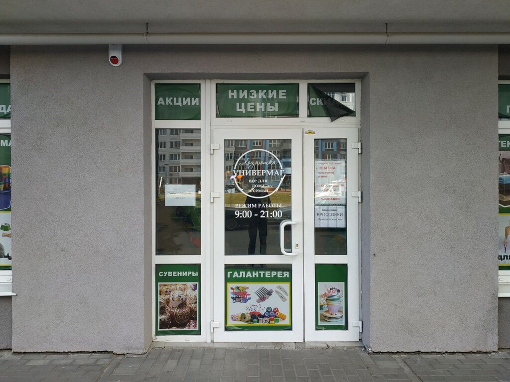 Флотская 9 калининград карта