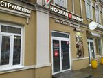 Hookahmarket (Vorovskogo Street, 10) ، متجر مستلزمات التدخين