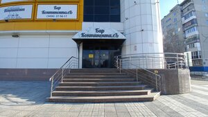 Гостиница Континент