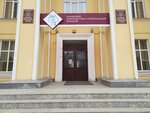 Алтайский архитектурно-строительный колледж, Столовая (просп. Ленина, 68), столовая в Барнауле
