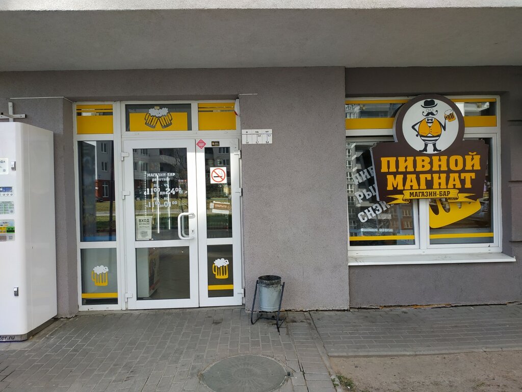 Флотская 9 калининград карта