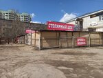 Baza stroitelnykh materialov (Sofi Perovskoy Street, 111А/4), brick