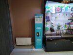 Бери Заряд (Shokalskogo Drive, 9А), power bank rental