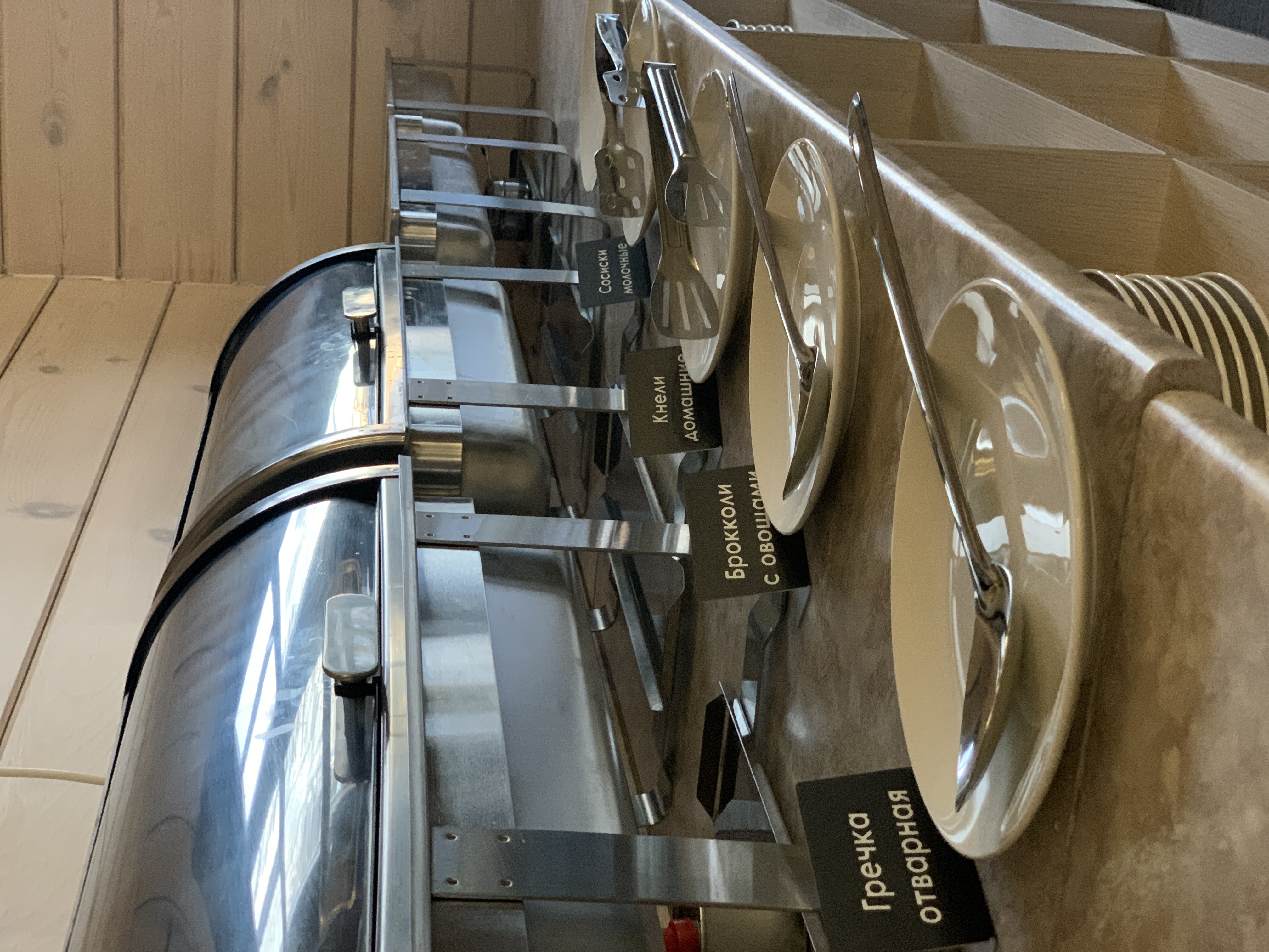 Фото Олимп-Парк