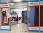 Suhpaek.ru (Sadovaya Street, 38), tourism equipment