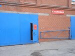 Столовая (Govorova Street, 1/1) ، كانتين