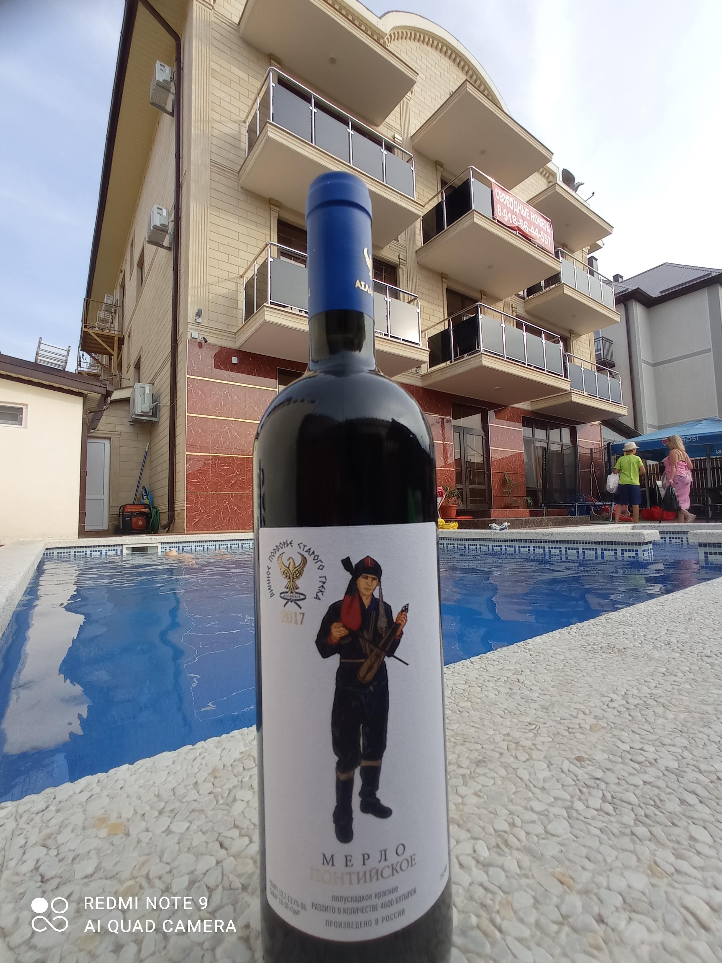 Фото отеля 3