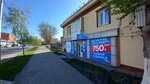 Prosto Strizhka (Abay Avenue, 1Б), peluquería