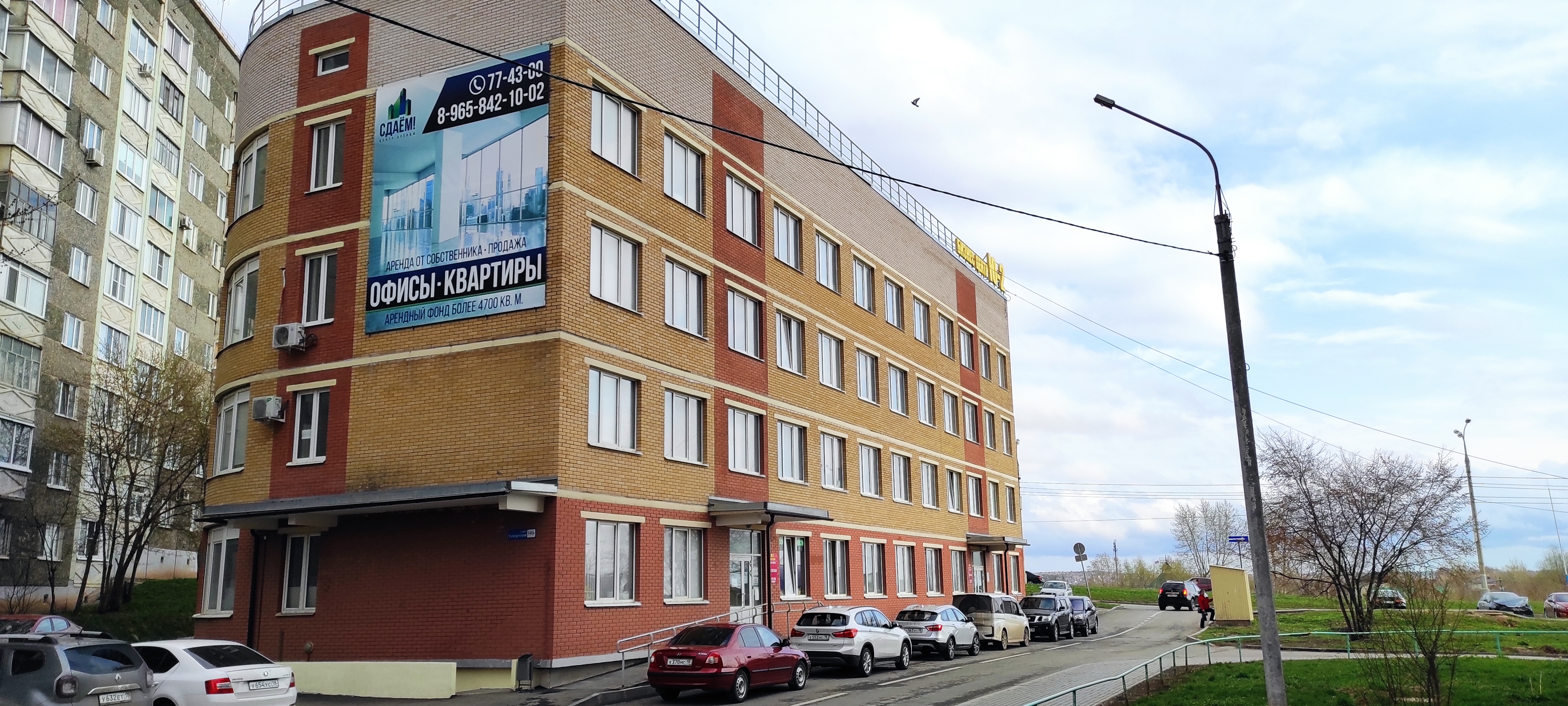 Би-Би, магазин автозапчастей и автотоваров, Удмуртская ул., 161, Ижевск, Россия 