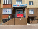 Citilab (Oktyabrskaya Street, 217к1), medical laboratory