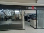 Tokio (Sibirskaya Street, 37) ، صالون تجميل