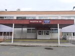 Klub Istina (Volgogradskaya Street, 37Б), sports club