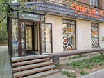Sushi Darom (Krupskoy Street, 30), food and lunch delivery