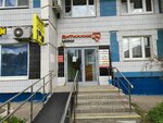 Remont telefonov (Osenniy Boulevard, 15), phone repair