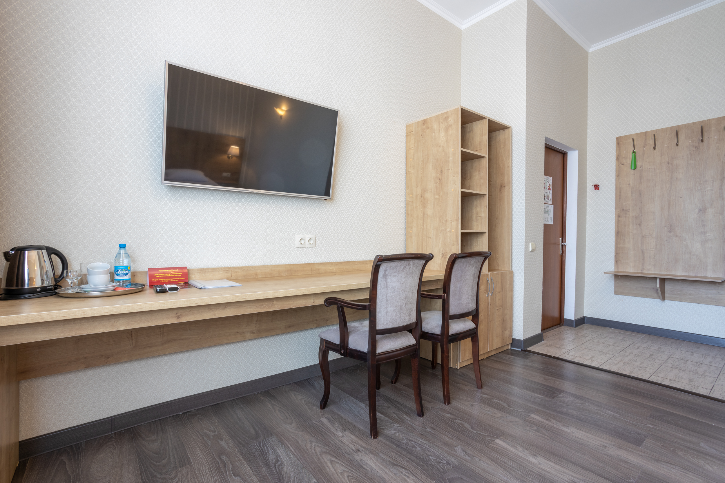 Фото Персона