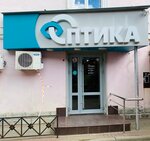 Optika i medtovary (Kommunalnaya Street, 34), opticial store