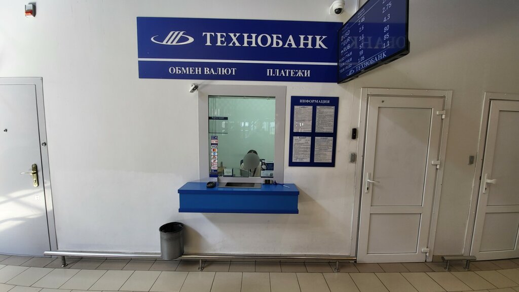 Обмен валюты Технобанк, Минск, фото