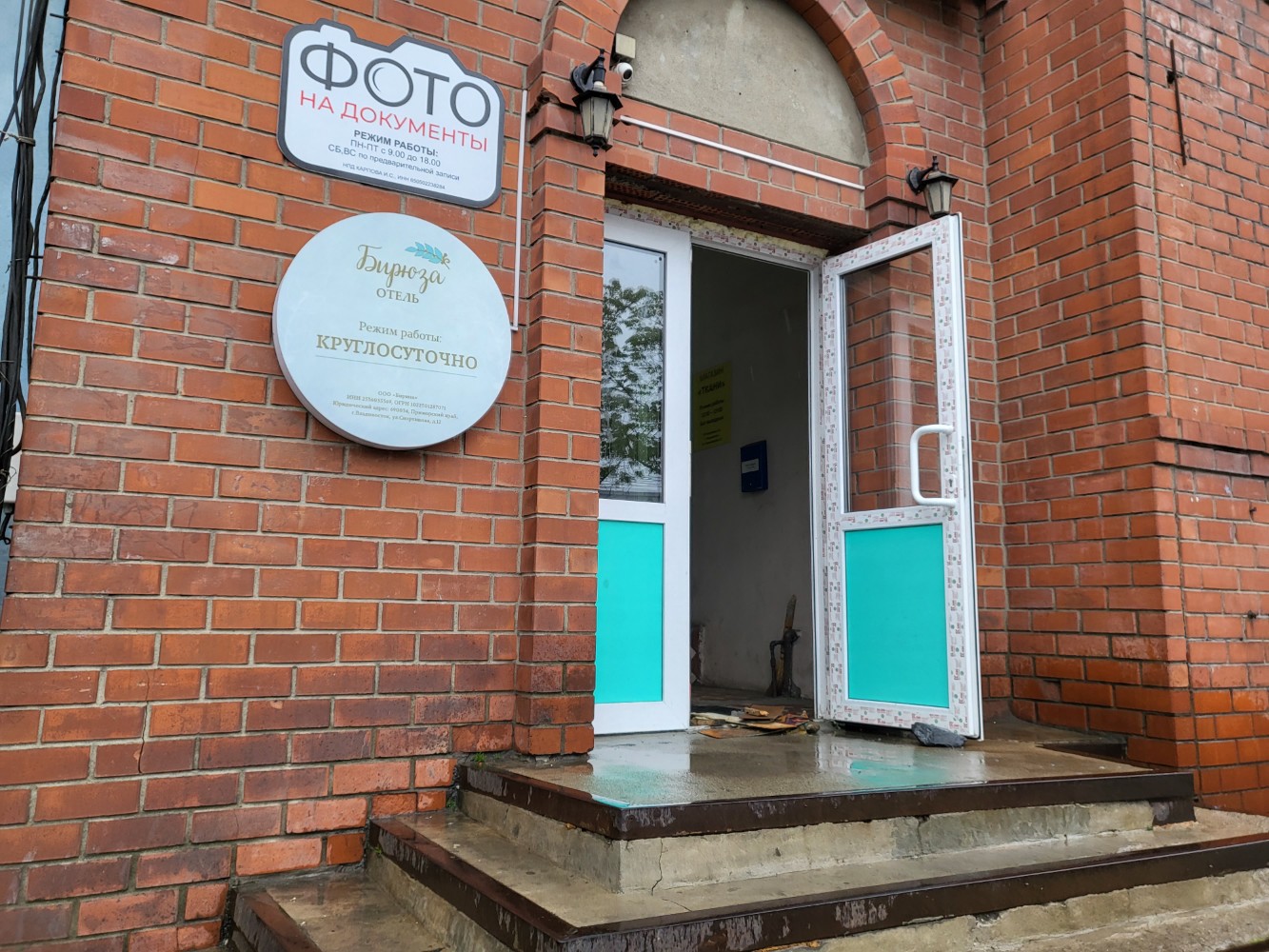 Фото отеля 3