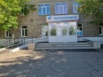 RZD-medicine (ulitsa Revolyutsii 1905 goda, 36), medical center, clinic