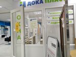 Doka Plast (ulitsa Nikolaya Fyodorova, 11с1) ، شبابيك