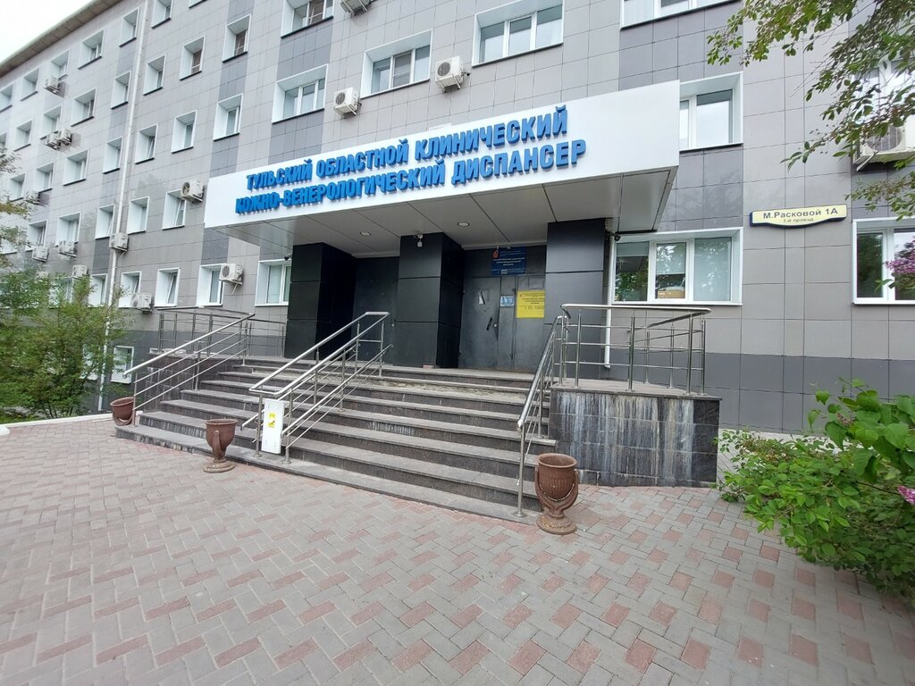 Dispensary Guz Tulsky oblastnoy klinichesky kozhno-venerologichesky dispanser, Tula, photo