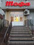 Tofa (Yulius Fuchik Street, 34), shoe store