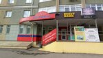 Вольт плюс (Krasnykh Zor Street, 6), electronic goods store