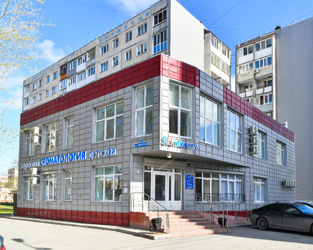 Стоматологическая клиника Stomberry, Тюмень, фото