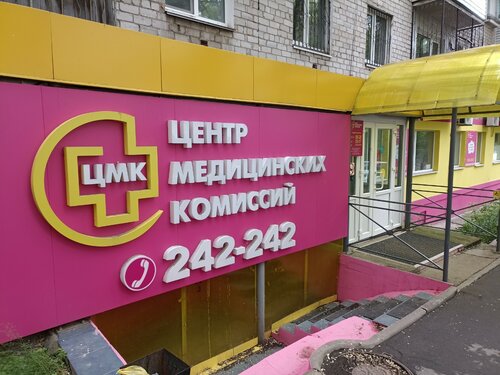 Проститутки оказывающие услугу 💜минет в авто, шлюхи минетчицы Хабаровска | DOSUGBAR Хабаровск