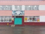 Хозтовары (ulitsa 30 let Pobedy, 119), household goods and chemicals shop