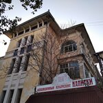 Охлажденные Крымские напитки (проспект Айвазовского, 25), bebidas sin alcohol