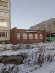 Пекарня-кондитерская (Kondrikova Street, 20) ، مخبز