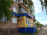Пивасик (бул. Космонавтов, 10, Братск), магазин пива в Братске
