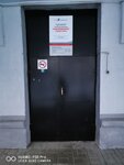 Nuz Uzlovaya poliklinika na stantsii Yaman RZhD (ulitsa Kuybysheva, 98), medical center, clinic