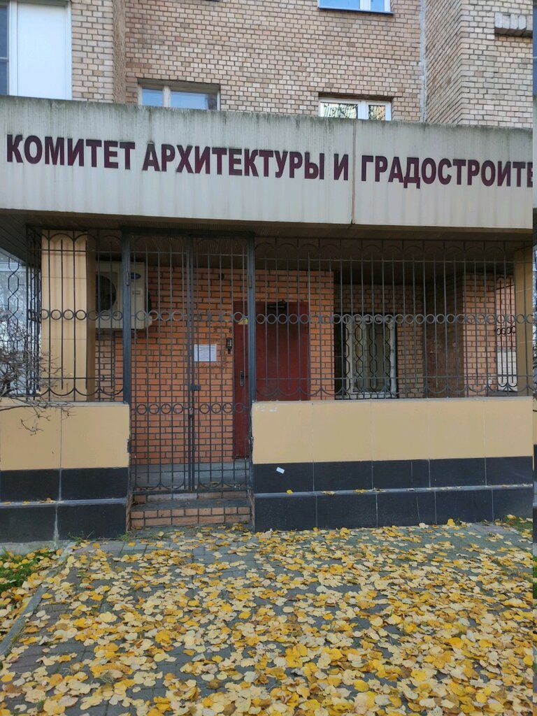 إدارة حكومية Муниципальное бюджетное учреждение культуры городского округа Балашиха ، ، صورة