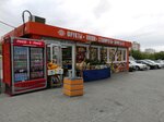 Фрукты овощи (Pionerov Street, 13А), greengrocery
