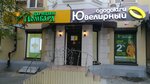 Ogogold.ru (ulitsa Larina, 43/2), jewelry store