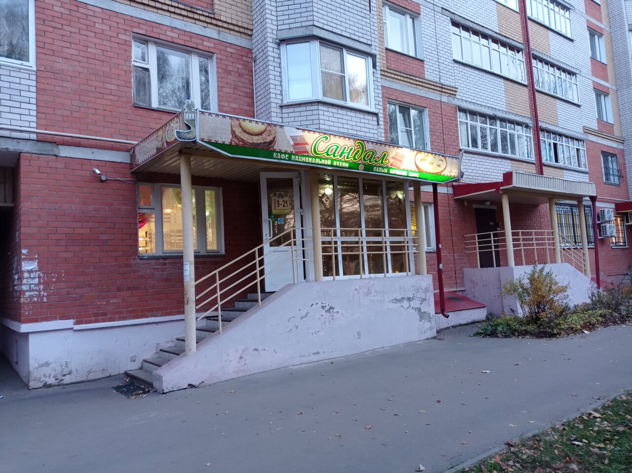 Интерстом пролетарская ул 46 йошкар ола фото