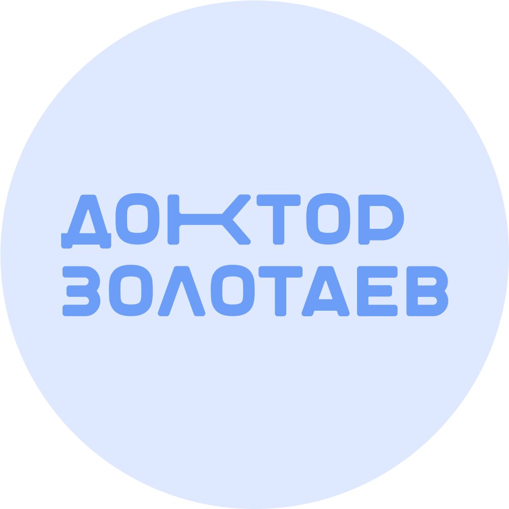 Стоматологическая практика Золотаева Е. О.